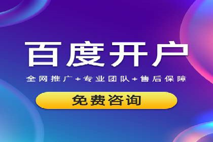 案例分享：SEM托管提升转化率